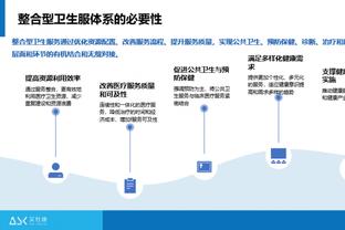 开云全站app官方网站登录截图2